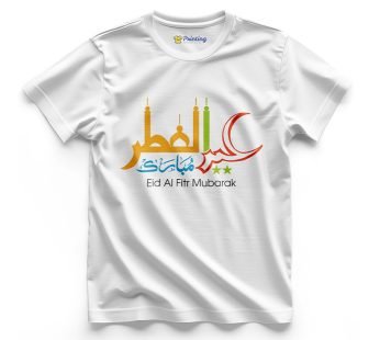 Eid Mubarak Artwork Printed T-Shirt ECEM01