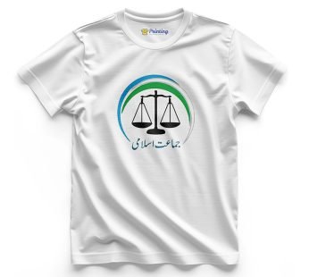 Jamat-e-Islami Logo Printed Political Campaign T-Shirt ECPC08