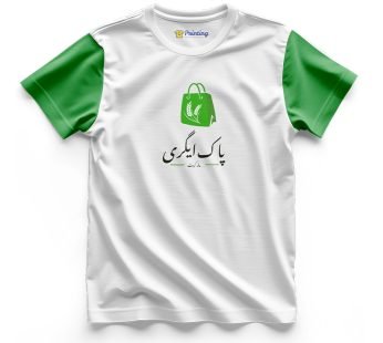 Pak Agri Logo Printed – Agriculture Company Staff T-Shirts CBAC09