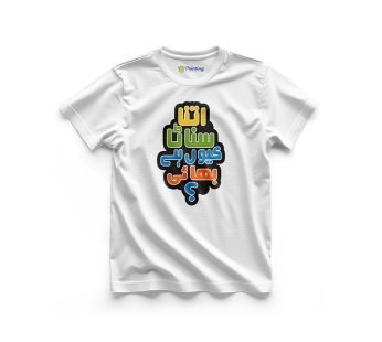 Desi Humor Or Meme T-Shirts LPDH04