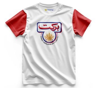 Barkat Company Logo Printed T-Shirts CBFC08